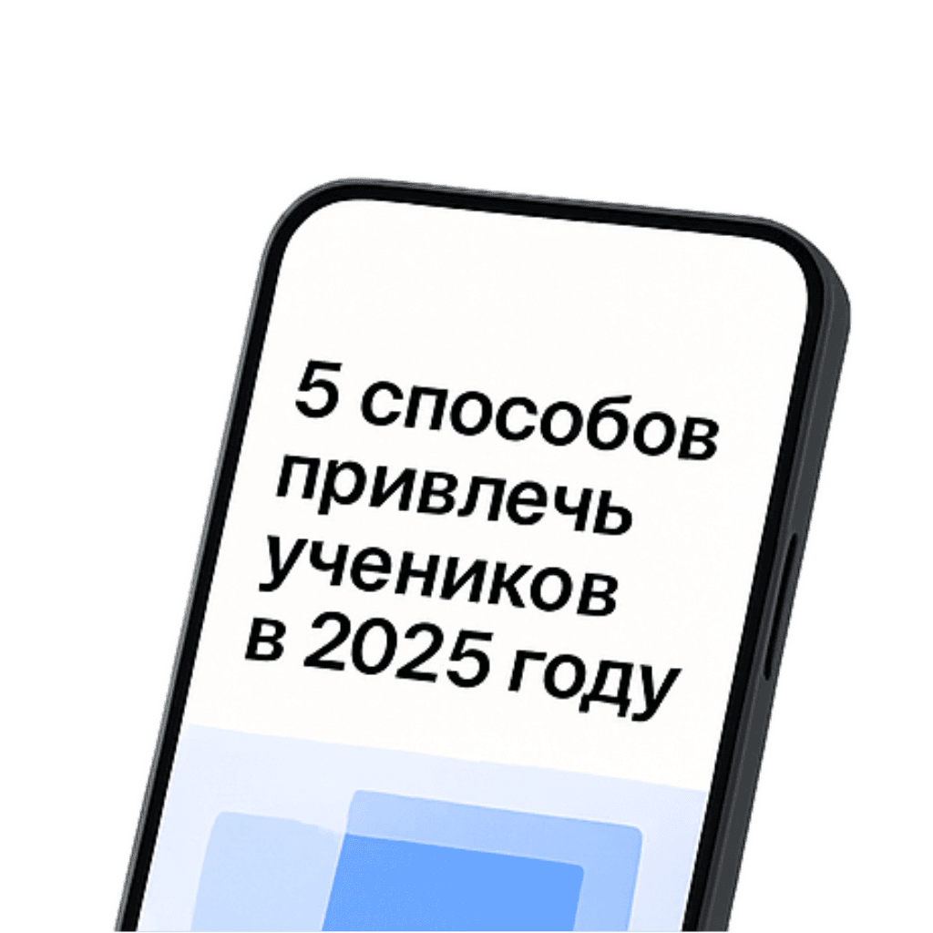 Смартфон